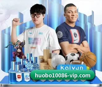 火博体育 APP - huobosports